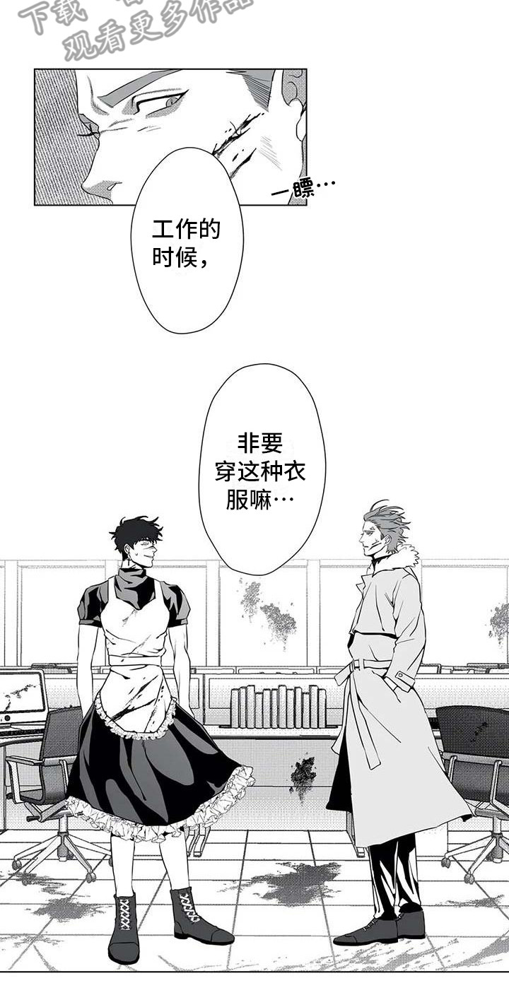 《导演你在哪》漫画最新章节第13章：忘记了免费下拉式在线观看章节第【1】张图片