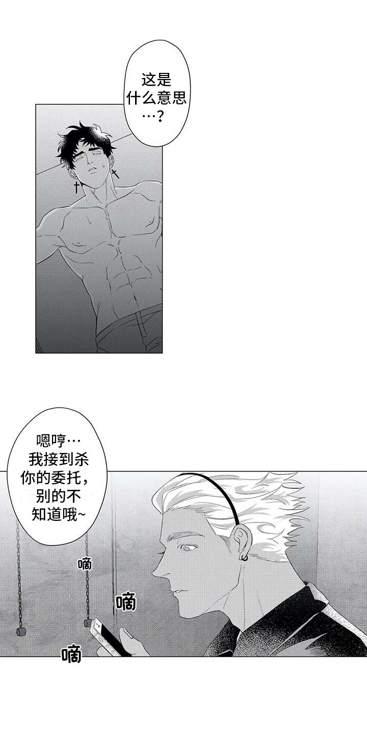 《导演你在哪》漫画最新章节第17章：想念免费下拉式在线观看章节第【11】张图片