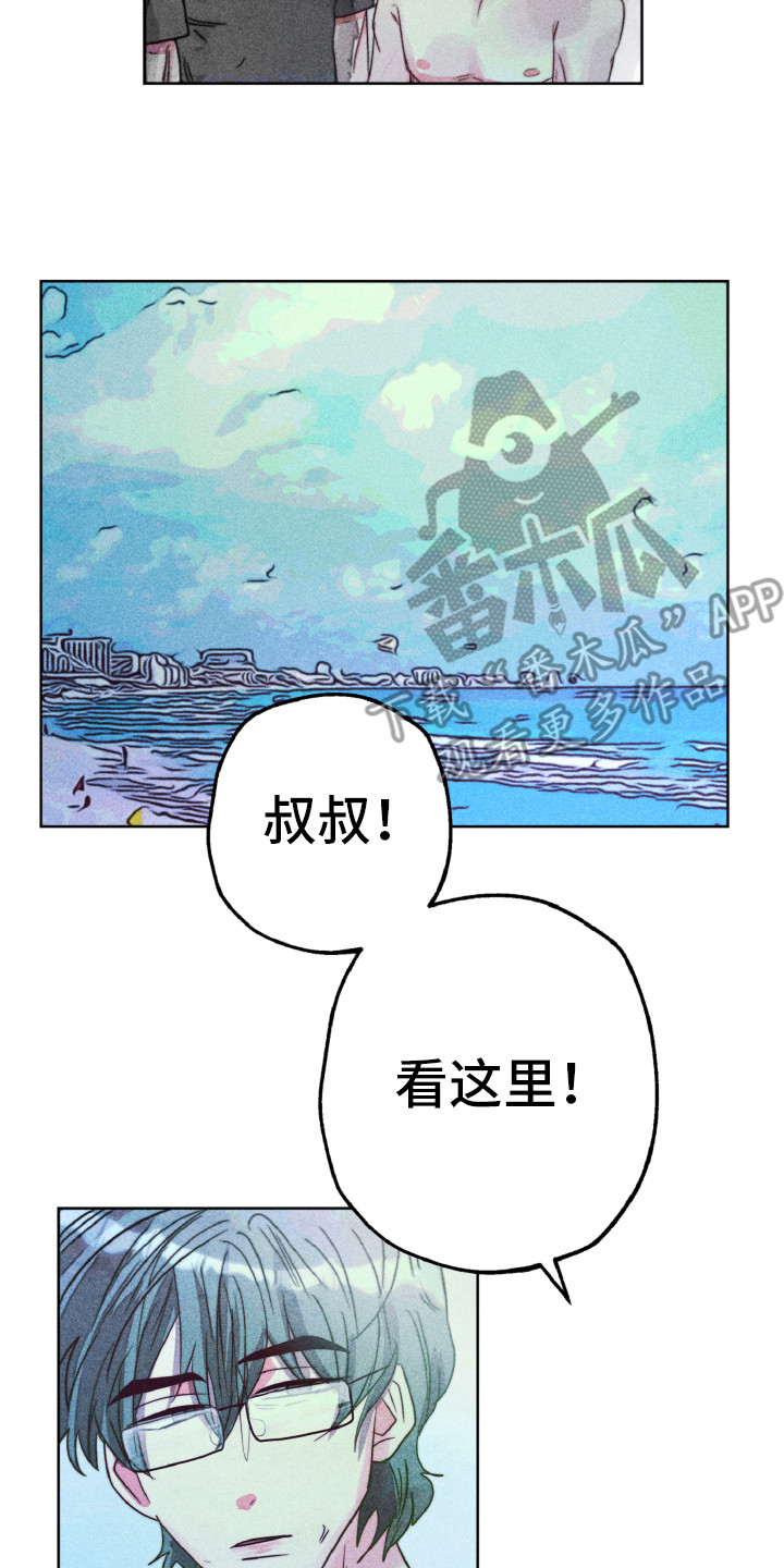 《代替品》漫画最新章节第13章：合照（完结）免费下拉式在线观看章节第【5】张图片