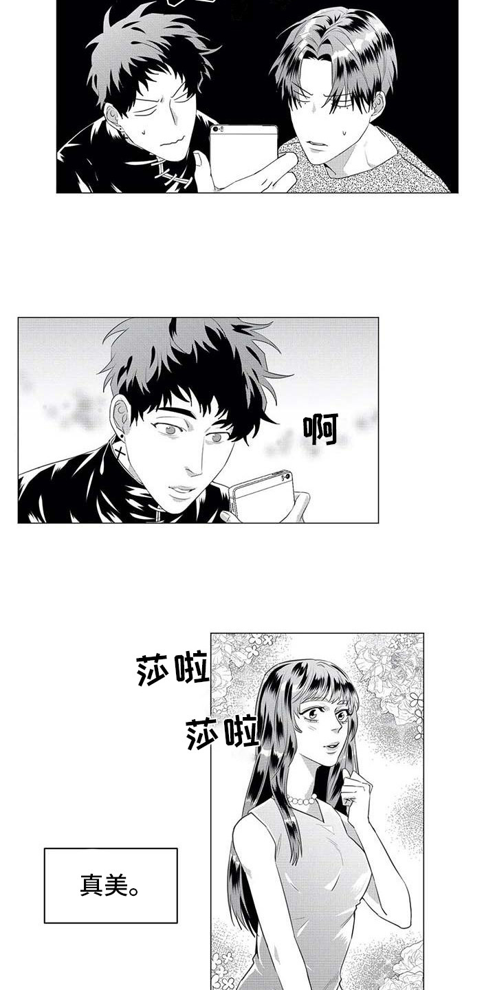 《导演你在哪》漫画最新章节第26章：不会放手免费下拉式在线观看章节第【20】张图片