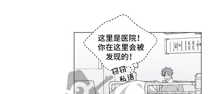 《导演你在哪》漫画最新章节第22章：没事就好免费下拉式在线观看章节第【2】张图片