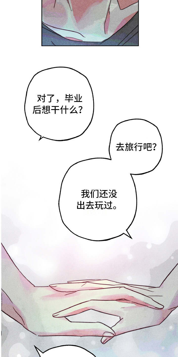 《代替品》漫画最新章节第13章：合照（完结）免费下拉式在线观看章节第【7】张图片