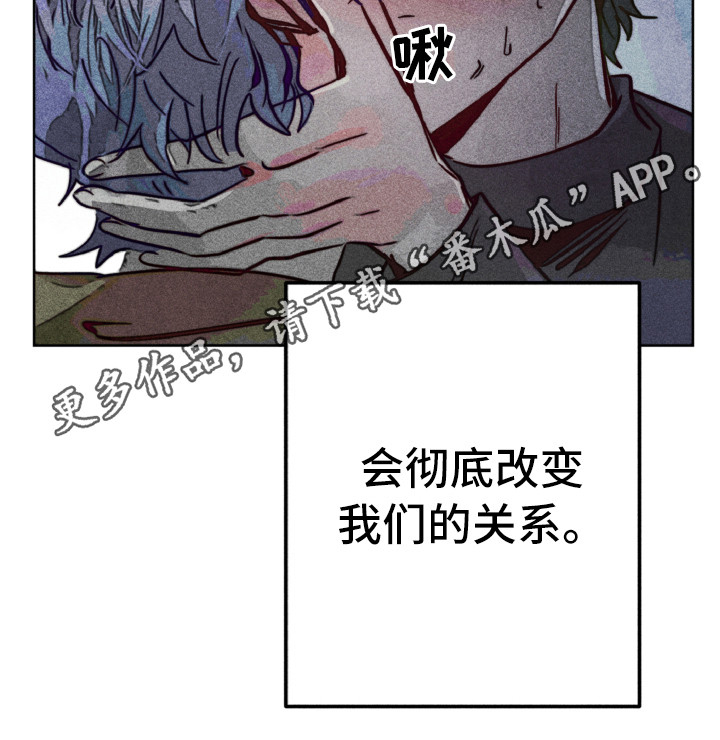 《代替品》漫画最新章节第7章：值得疼爱免费下拉式在线观看章节第【15】张图片