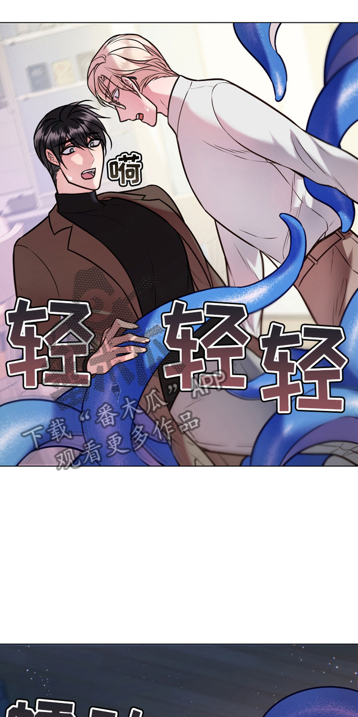 《植物与人》漫画最新章节第13章：满足免费下拉式在线观看章节第【11】张图片