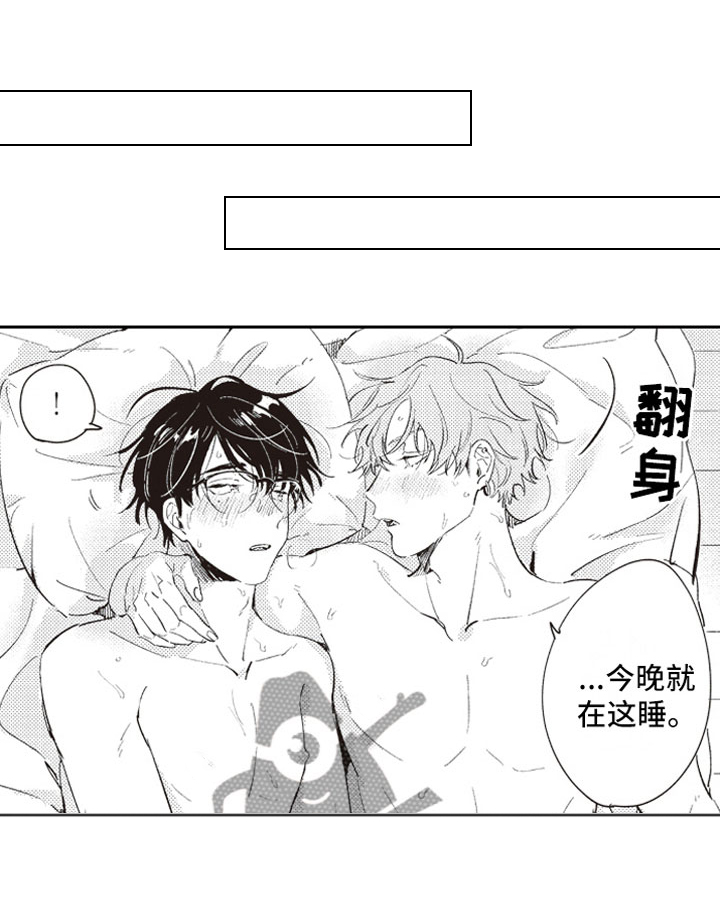 《牛皮糖》漫画最新章节第23章：撒娇（完结）免费下拉式在线观看章节第【7】张图片