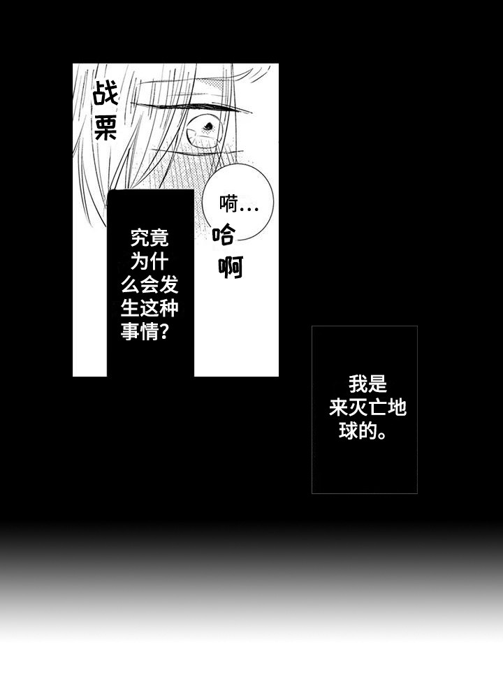 《逆位声优》漫画最新章节第14章：引路人免费下拉式在线观看章节第【12】张图片