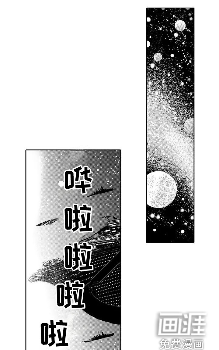 《逆位声优》漫画最新章节第14章：引路人免费下拉式在线观看章节第【11】张图片