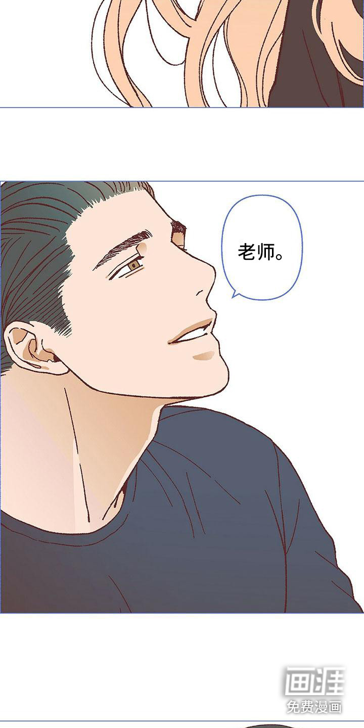 《粉丝书信》漫画最新章节第16章：我需要你免费下拉式在线观看章节第【23】张图片