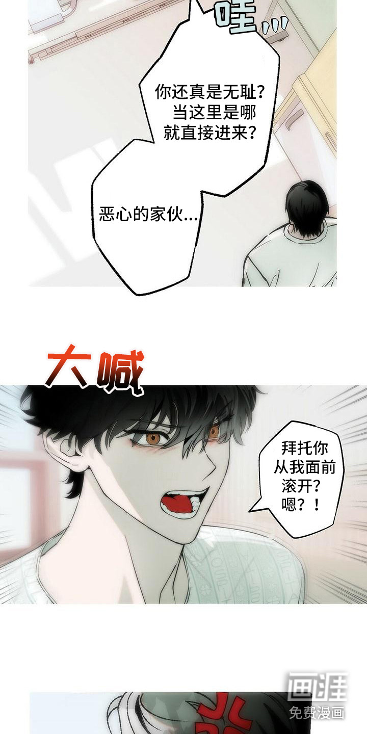 《粉丝书信》漫画最新章节第17章：说你喜欢免费下拉式在线观看章节第【3】张图片