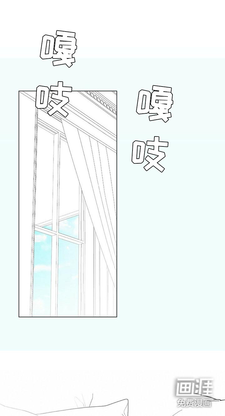 《粉丝书信》漫画最新章节第9章：新制服免费下拉式在线观看章节第【2】张图片