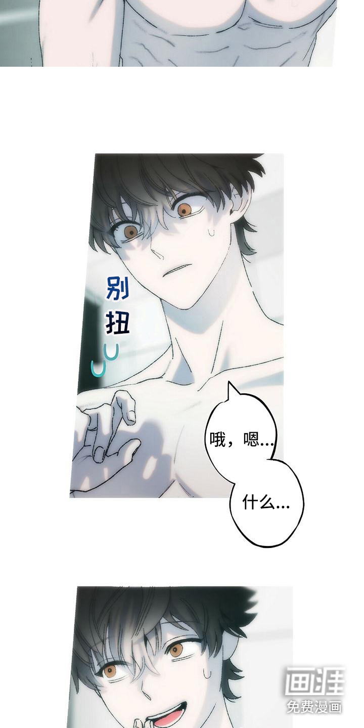 《粉丝书信》漫画最新章节第19章：恶作剧（完结）免费下拉式在线观看章节第【3】张图片