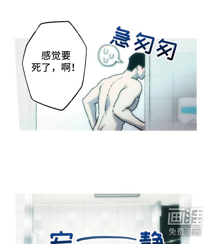 《粉丝书信》漫画最新章节第19章：恶作剧（完结）免费下拉式在线观看章节第【6】张图片