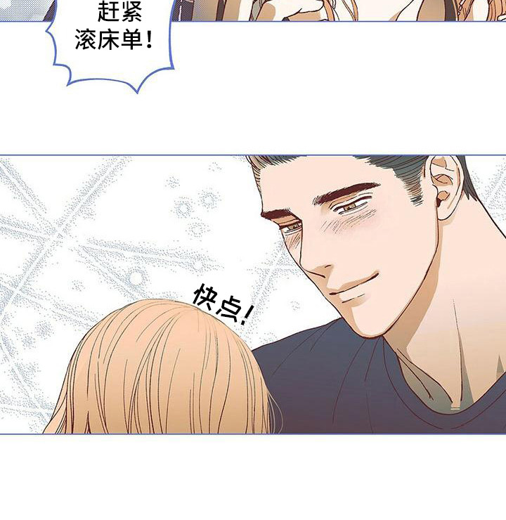 《粉丝书信》漫画最新章节第16章：我需要你免费下拉式在线观看章节第【2】张图片