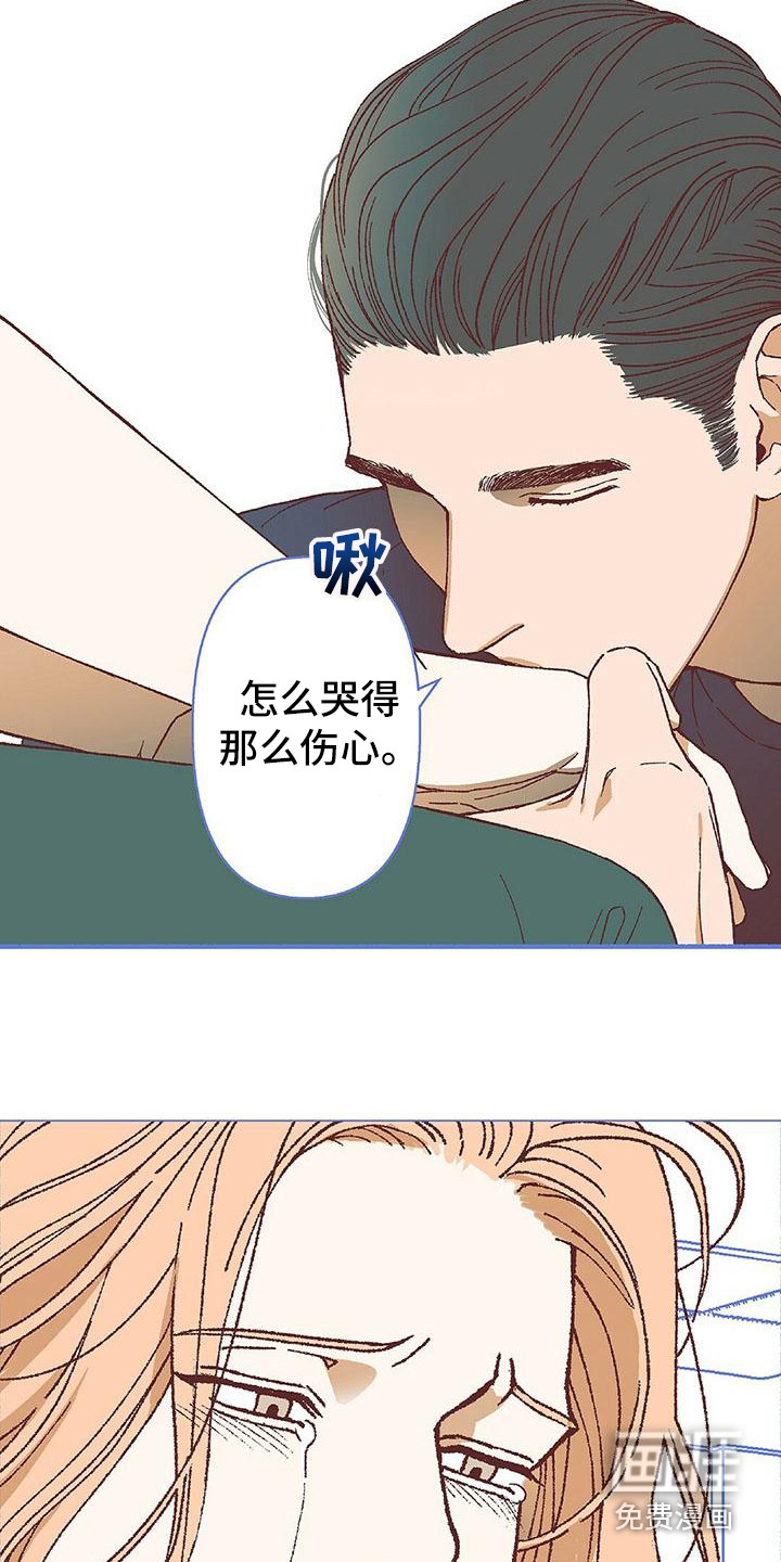 《粉丝书信》漫画最新章节第16章：我需要你免费下拉式在线观看章节第【22】张图片