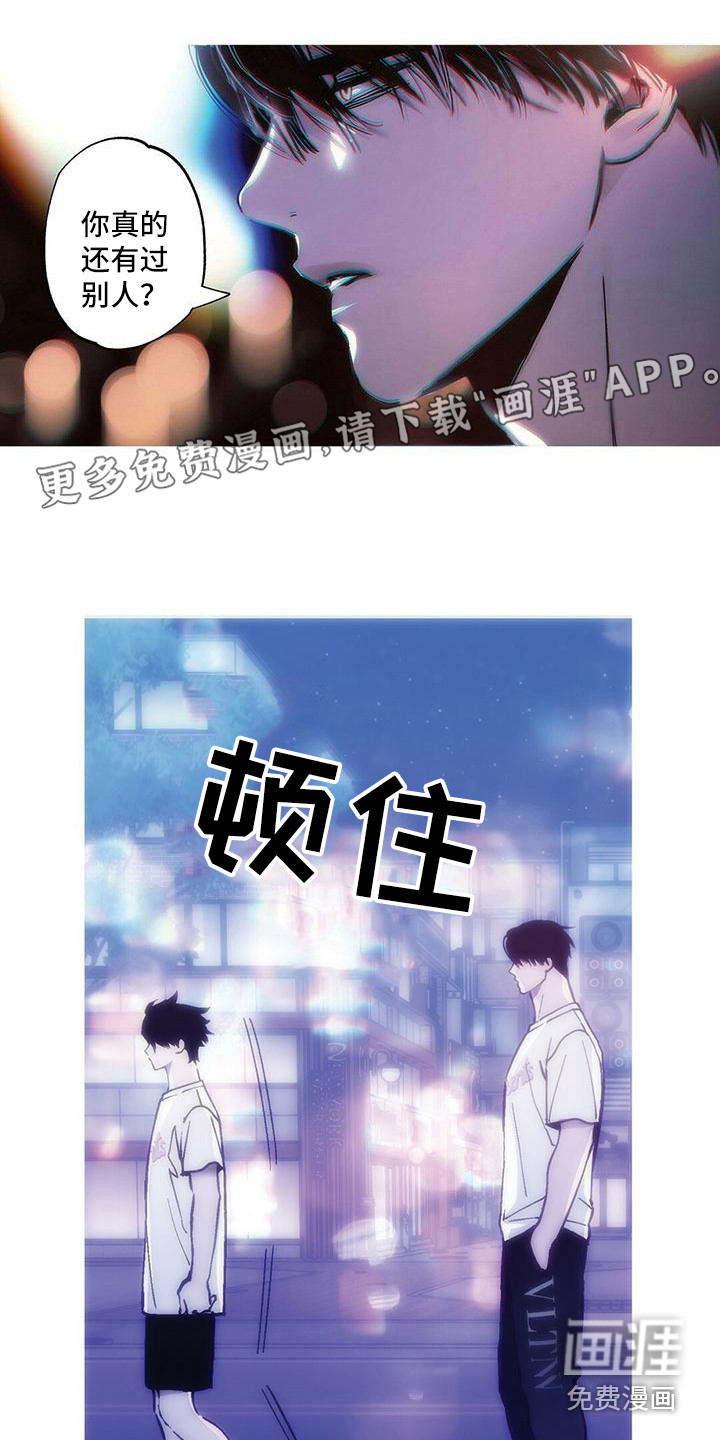 《粉丝书信》漫画最新章节第17章：说你喜欢免费下拉式在线观看章节第【14】张图片