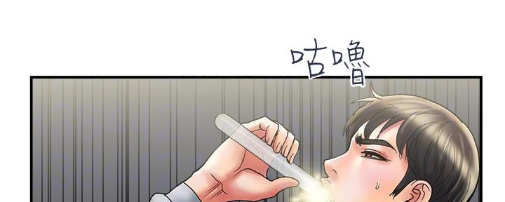 《行走费洛蒙》漫画最新章节第20话免费下拉式在线观看章节第【49】张图片