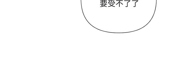 《行走费洛蒙》漫画最新章节第9话免费下拉式在线观看章节第【125】张图片