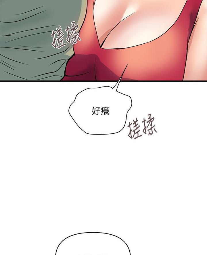 《行走费洛蒙》漫画最新章节第70话免费下拉式在线观看章节第【20】张图片