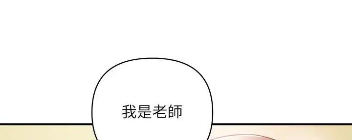 《行走费洛蒙》漫画最新章节第55话免费下拉式在线观看章节第【48】张图片