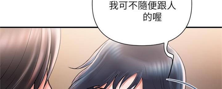 《行走费洛蒙》漫画最新章节第6话免费下拉式在线观看章节第【52】张图片