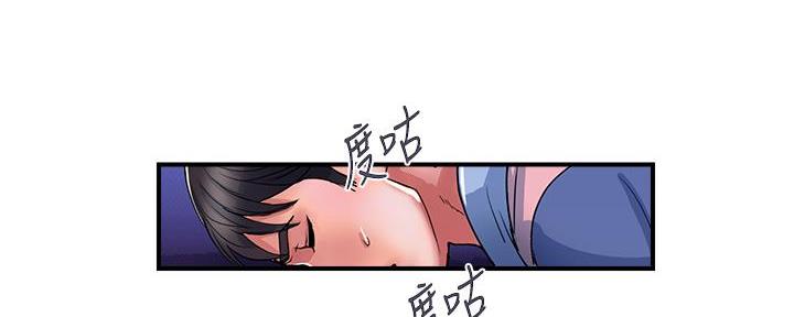 《行走费洛蒙》漫画最新章节第60话免费下拉式在线观看章节第【11】张图片