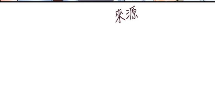 《行走费洛蒙》漫画最新章节第2话免费下拉式在线观看章节第【56】张图片