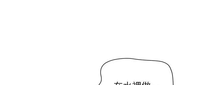 《行走费洛蒙》漫画最新章节第46话免费下拉式在线观看章节第【10】张图片