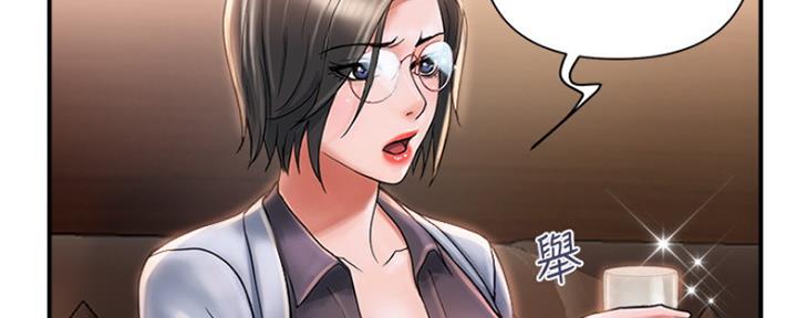 《行走费洛蒙》漫画最新章节第12话免费下拉式在线观看章节第【96】张图片