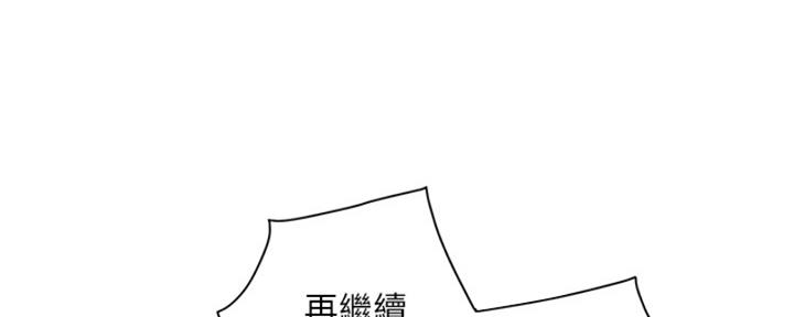 《行走费洛蒙》漫画最新章节第58话免费下拉式在线观看章节第【47】张图片