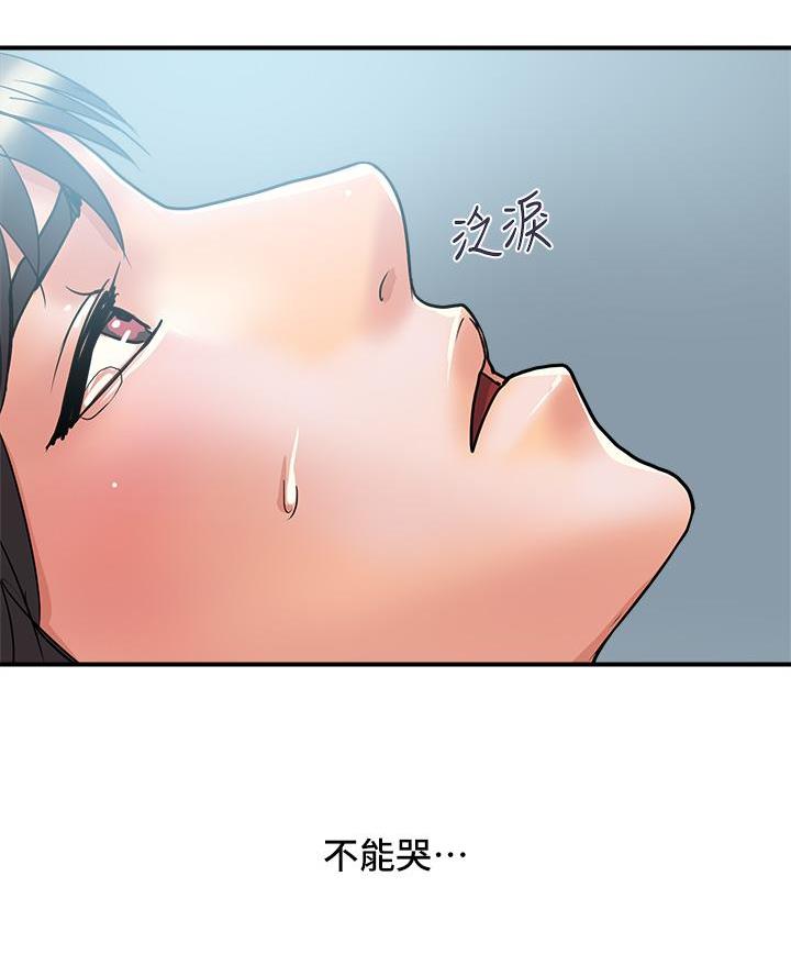 《行走费洛蒙》漫画最新章节第75话免费下拉式在线观看章节第【19】张图片