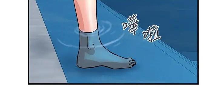 《行走费洛蒙》漫画最新章节第46话免费下拉式在线观看章节第【27】张图片