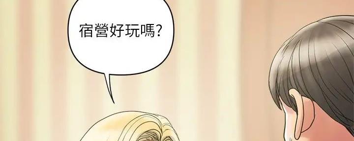 《行走费洛蒙》漫画最新章节第47话免费下拉式在线观看章节第【87】张图片