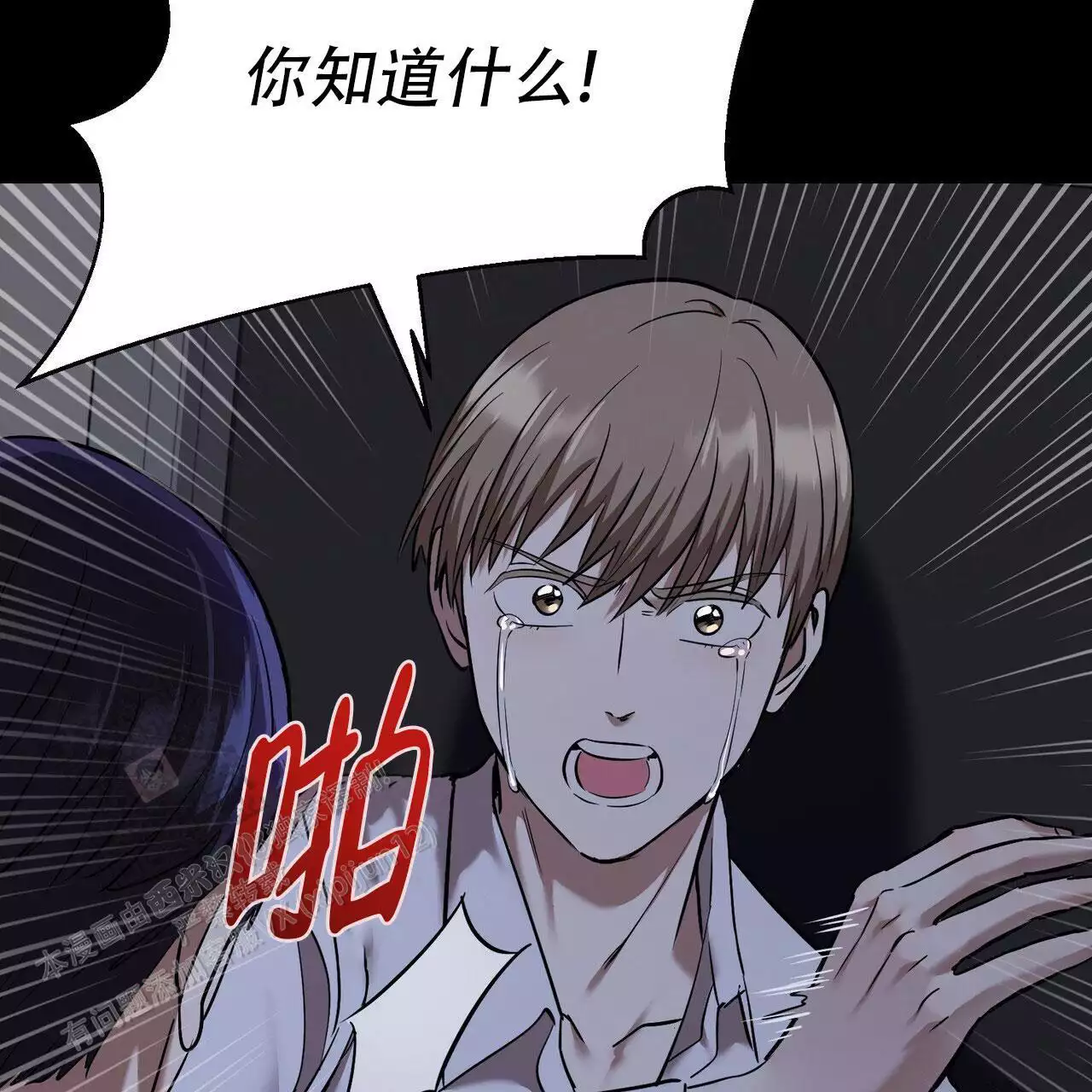 《已故恋人的邮件》漫画最新章节第28话免费下拉式在线观看章节第【28】张图片