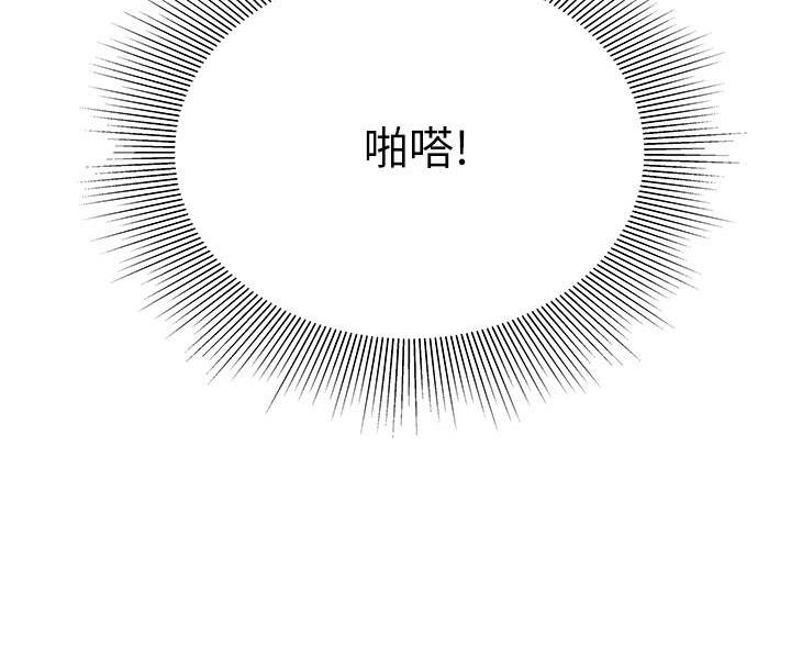 《超级外卖员》漫画最新章节第73话免费下拉式在线观看章节第【71】张图片