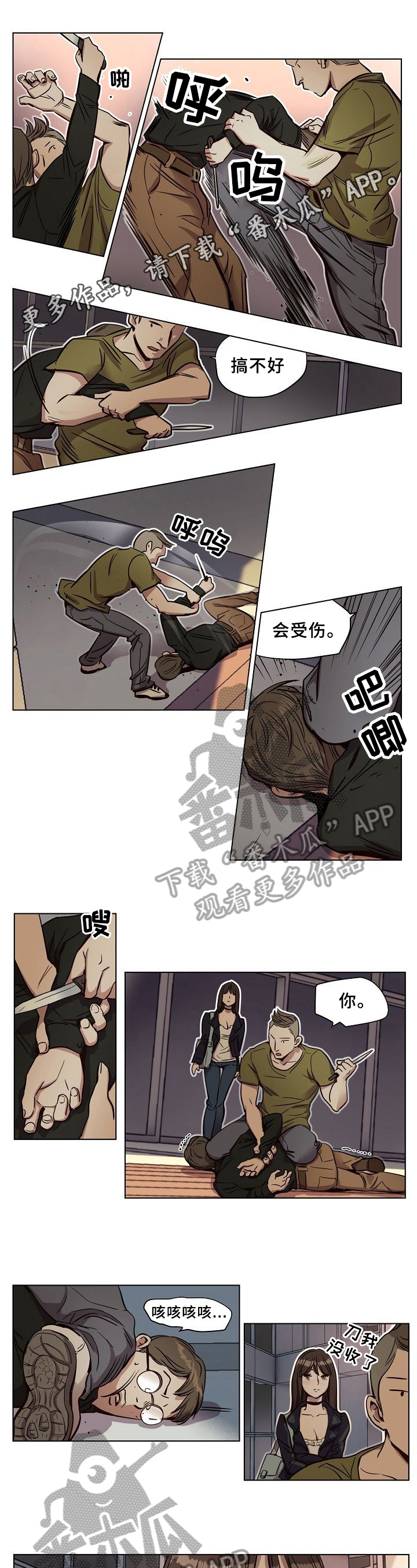 《赎罪营》漫画最新章节第17章：发帖免费下拉式在线观看章节第【9】张图片