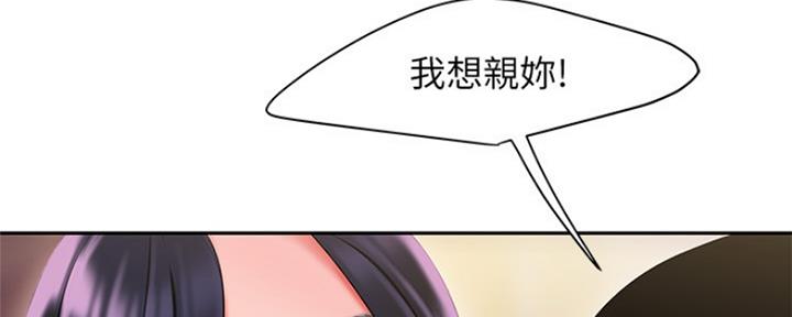 《超级外卖员》漫画最新章节第59话免费下拉式在线观看章节第【25】张图片