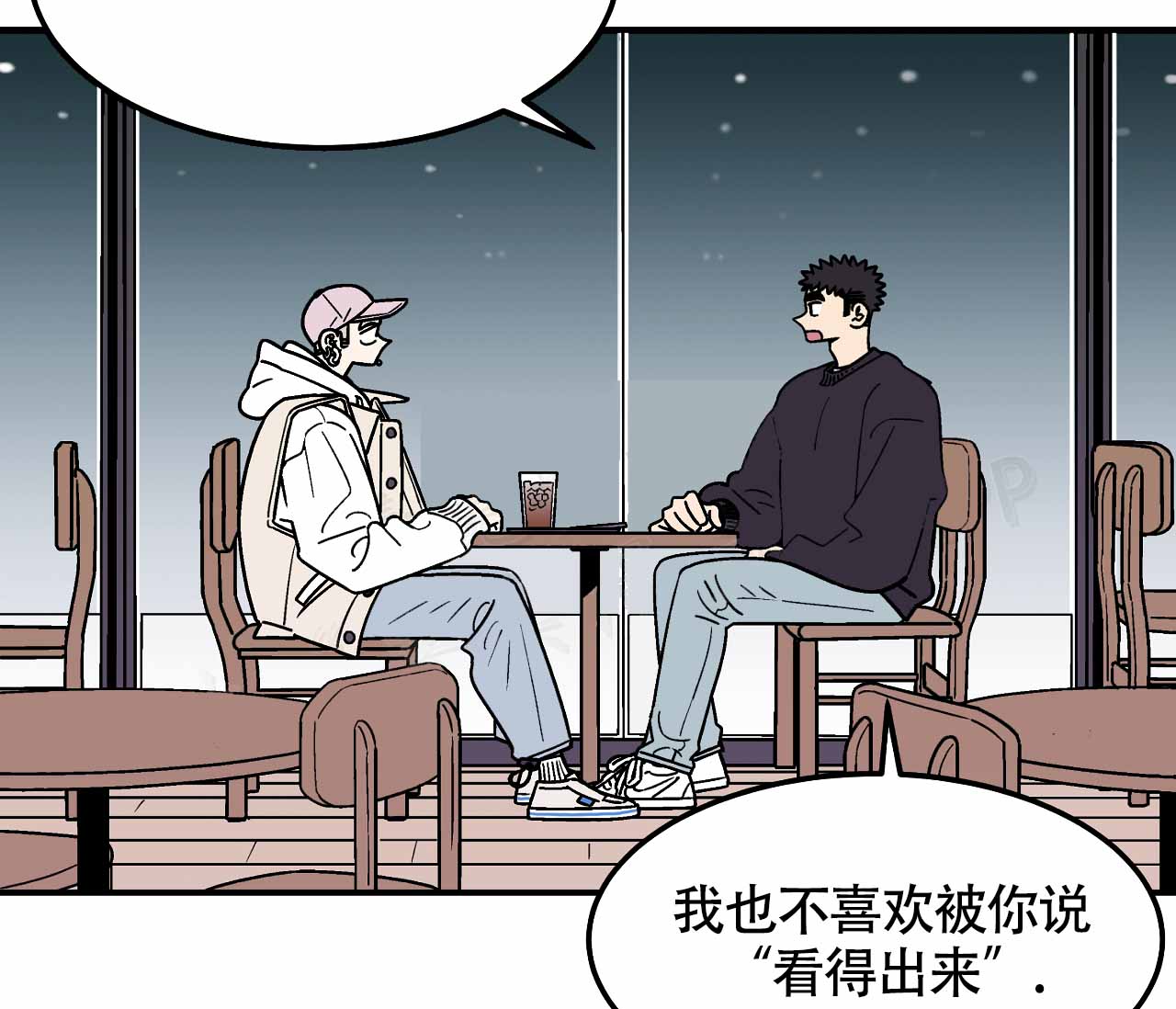 《狗子的春天》漫画最新章节第15话免费下拉式在线观看章节第【9】张图片