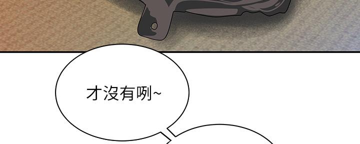 《超级外卖员》漫画最新章节第64话免费下拉式在线观看章节第【77】张图片