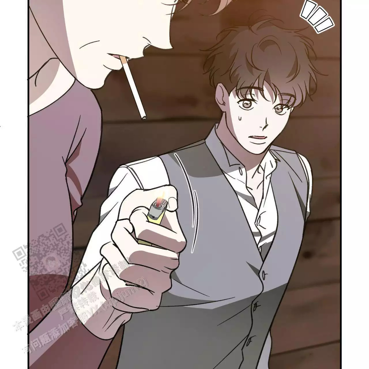 《我的主人》漫画最新章节第119话免费下拉式在线观看章节第【38】张图片