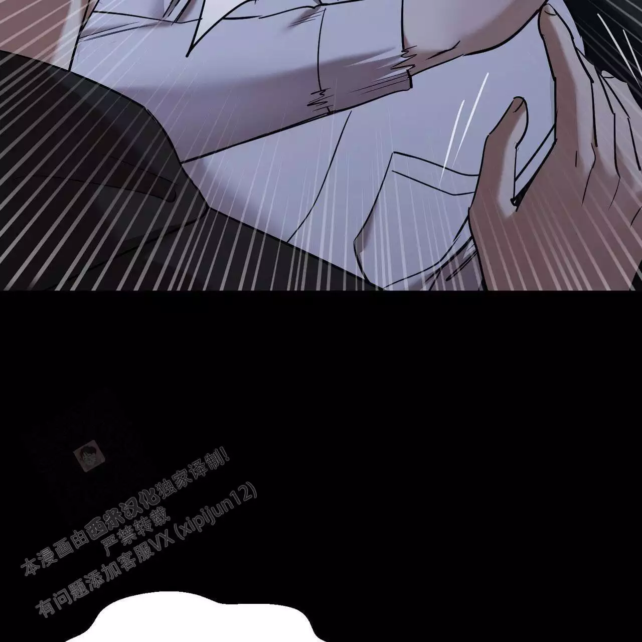 《已故恋人的邮件》漫画最新章节第28话免费下拉式在线观看章节第【27】张图片