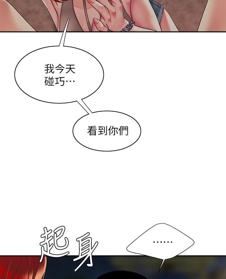 《超级外卖员》漫画最新章节第82话免费下拉式在线观看章节第【6】张图片