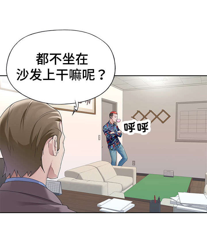 《头号队长》漫画最新章节第10章：传闻免费下拉式在线观看章节第【9】张图片