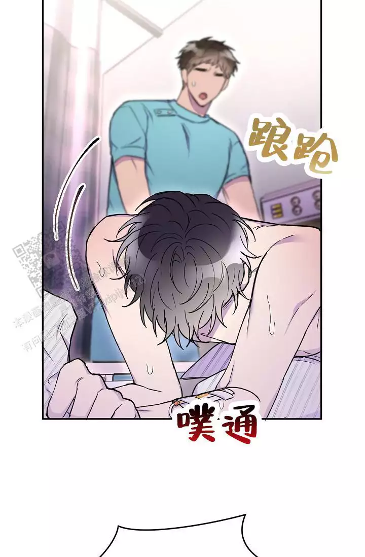 《死亡之吻》漫画最新章节第20话免费下拉式在线观看章节第【32】张图片