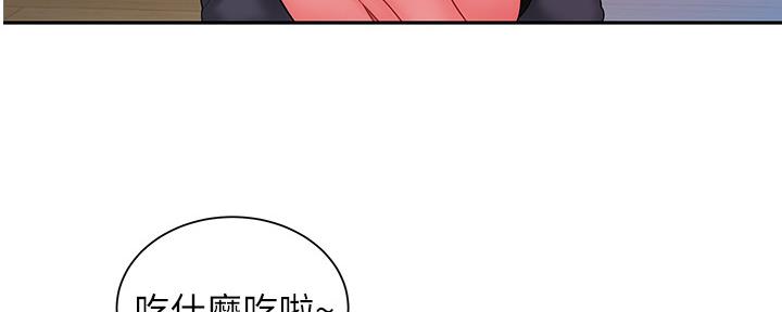 《超级外卖员》漫画最新章节第67话免费下拉式在线观看章节第【19】张图片