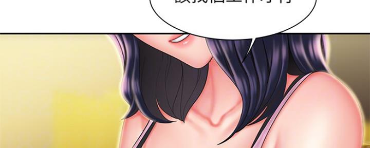 《超级外卖员》漫画最新章节第58话免费下拉式在线观看章节第【15】张图片