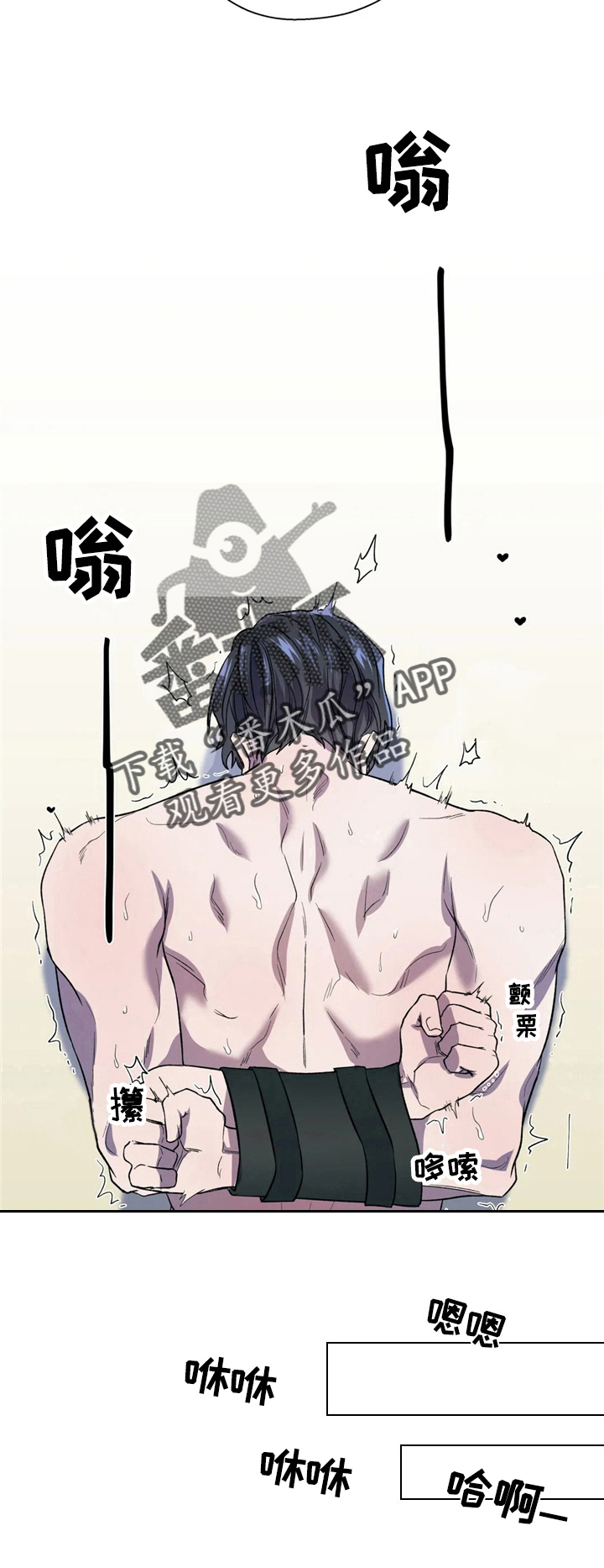 《潜在威胁》漫画最新章节第9章：赶人免费下拉式在线观看章节第【10】张图片