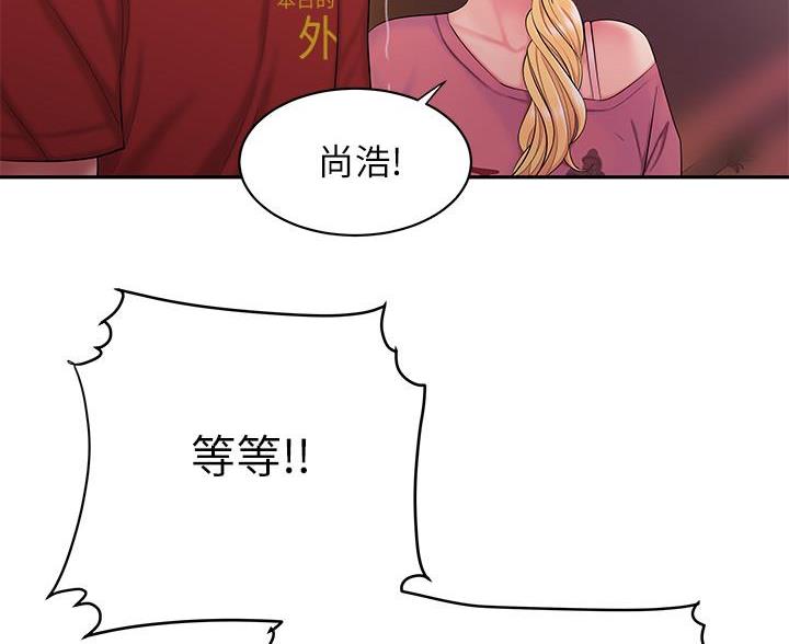 《超级外卖员》漫画最新章节第74话免费下拉式在线观看章节第【33】张图片