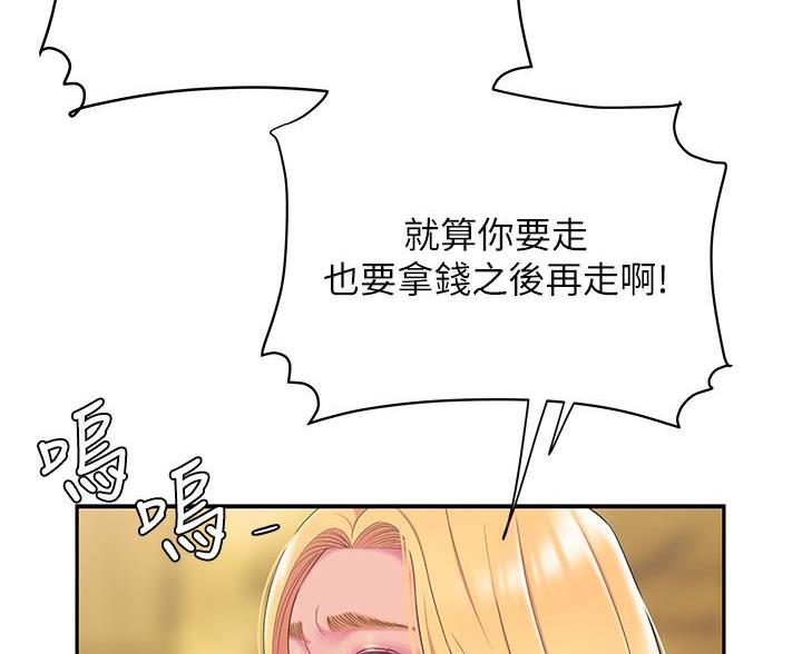 《超级外卖员》漫画最新章节第75话免费下拉式在线观看章节第【34】张图片