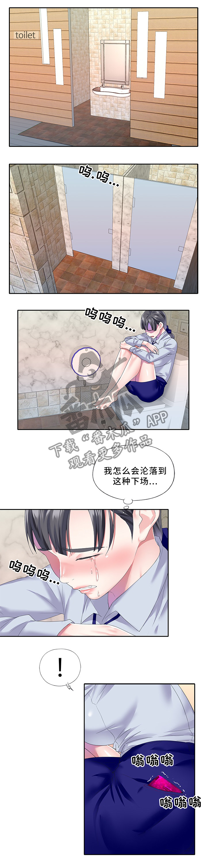 《头号队长》漫画最新章节第33章：就这么干!免费下拉式在线观看章节第【8】张图片