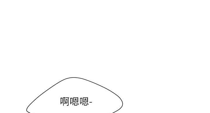 《超级外卖员》漫画最新章节第71话免费下拉式在线观看章节第【48】张图片